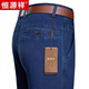 Hengyuanxiang jeans men's summer thin stretch casual men's pants loose straight middle-aged and elderly dad's long trousers 3892 black (summer) 30 (2.3 feet waist circumference)