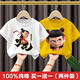 Disney (Disney) Pure Cotton Nezha Kinder 2025 Neues T-Shirt mit kurzer Ärmel für Männer und Frauen Baby Lose Tops Cartoon-Basis-Hemd Sommer T reines Baumwoll kurzärmelige Schwarz + Schwarz (C724 + C730) 140 Größe 9 ~ 10 Jahre alt [130-140 cm]