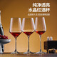 Crystal Burgoundy Wine Class Light Luxury Burdeos Valor Copa de vaso Comercio Noble 691 ml