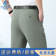 Baisi Schild Eisseidehose Herren Sommer dünne mittlere lose Herrenanzughose für Männer Hose leichte Khaki 6630 29 Taillenumfang 2 Fuß 2