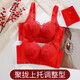 姿茹婷红色内衣套装女士本命年2025蛇年新款小胸聚拢上托无钢圈文胸内裤 s691 单件 75A 75a