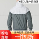 耐克（NIKE）外套男士 25春秋季新款运动服装梭织连帽防风衣透气舒适 薄款/建议拍大一码/晒图退10 3XL[190]体重190~210斤左右 均码