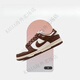 
Nike (NIKE) Dunk Low White Brown Mocha Low Top Unslip Women's Wear-resistant Board Shoes DD1503-124 DD1503-124 White Brown Mocha 39
