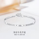 Axor Jewelry PT950 Platinum Bracelet Square Platinum Bracelet Car Flower Angel Kiss Women's Style Gift for Your Girlfriend PT950 Platinum Angel Kiss Bracelet About 5.3g