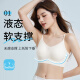 猫人内衣女大U露背粉底液肤交叉美背无痕软支撑聚拢防下垂小胸文胸罩