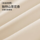 Duoduo Cotton Glitter Thin Strap Underwear Women's 10A Antibacterial Summer Ultra-Thin Breathable Vest Bra Invisible Skin L
