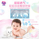 Kao Miaoershu Kao baby diapers, soft and breathable diapers, pull-up pants and toddler pants, new and old styles, randomly distributed, diapers M64 pieces