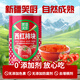 XIAOCHU 25 years old/Xinjiang tomato cubes 400g*1 can (ingredients fresh tomato cubes) 0 additive canned tomatoes