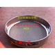 Thickened double-layer punched frame 40CM experimental sieve, sample sieve, standard sieve, sieve bottom cover 10-300 mesh