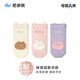 Nido Bear Baby Floor Socks Spring and Autumn Four Seasons Cotton Socks Children's Breathable Toddler Socks Baby Non-Slip Socks Cooling Socks