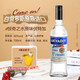 Ensemble de boissons de ou Shuai, ensemble de vins de base de cocktails en six pièces, vodka rhum gin Bouteille d'origine
