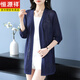 Camisa de protector solar Hengyuanxiang para abrigo para mujeres para la primavera y el verano Nuevo mante de longitud media de la madre de mediana edad de la madre de la madre, cárdigan tejido de seda 3xl