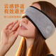 WCZ German soundproof earmuffs for sleeping earmuffs super powerful noise reduction artifact for sleeping night noise prevention dormitory. Newly upgraded in Germany [Black earmuffs + noise reduction earmuffs] Strong soundproofing
