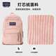 JANSPORT 24 new autumn and winter retro corduroy beige student schoolbag embroidered backpack commuting bag 4QVBAI0-Bella brown (computer compartment + water cup side
