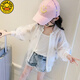 G.DUCKKIDS girls summer sun protection jacket 2025 new breathable and fashionable children's medium-large children summer thin Korean version trend 9905 green and white [sun protection jacket] 110