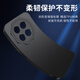 Freeson geeignet für Meizu Note 16 Mobiltelefon Hülle Schutzhülle Einfache und leichte All-Inclusive-Anti-Fall-Matt-TPU-Softschale (mit Fingerringhalterung) Schwarz
