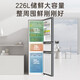 海尔（Haier）226升三门多温区风冷无霜黑金净化节能省电一级双变频租房节能家用小冰箱BCD-226WGHC3E9XM