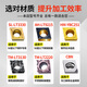 Jiang Zhiai CNC Blade Diamond CCMT09T304 Bowing Head 09T308 Stahlblatt Edelstahl Innenloch Granulat CCMT09T304-AH-LT9215