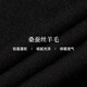 Kelatiel [Silk Wool] 2025 Autumn New Zero Pressure Cloud-Skin-Friendly Sweater Top for Women Black S