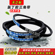 Ceinture de triangle à courroie en V étroite SPZ500 à SPZ3350 Compresseur d'air à vis à colle importée à grande vitesse 3V CEINTURE SPZ-950LW / 3V375
