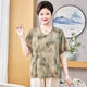 SZVB Mutteranzug 50-60 Jahre alt modische Sommeranzug Set mit mittleren und älteren Frauen altersreduzierende Mode High-End New Chinese Special Body 200jin [Jin entspricht 0,5 kg] Farbe Nr. 1 einteilige Top + Off-White Hosen 691 3xl empfohlen 110-130jin [Jin Equals Equals 0,5 kg]