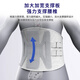 WSPEN German Belt Belt Belt and Taist Disc Herniation chaude et chaleur Lombar Muscle Strain Soutien Artefact Pain Pain