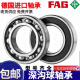 丽田轴承6207 6208 6209 6210 6211 6212 6213 6214 ZZ/2RSC3 6208-2ZR铁盖密封