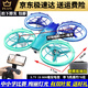 Bête Drone Elementary School Students Competition Remote Control Dadcopter Drone for Youth Primary and Secondary School Competition Special Blue / Lt Modified Two Blade Paddle Pro sans photographie aérienne + sac de rangement Single