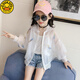 G.DUCKKIDS girls summer sun protection jacket 2025 new breathable and fashionable children's medium-large children summer thin Korean version trend 9905 green and white [sun protection jacket] 110