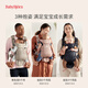 Babybjornmove Baby Brap Mesh перед глазами, обнимая детский артефакт маленького месяца, держащий ребенка осенью и зимой бесплатные руки серебряные серые