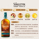 苏格登（Singleton）慢焙16年 单一麦芽威士忌700ml 高地产区进口洋酒