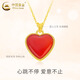 CHINA GOLD 18K Gold Love Pendant Women's Heart-Shaped Collarbone Necklace Practical Valentine's Day Birthday Gift for Girlfriend and Wife 18K Gold Love Pendant Free Sterling Silver Chain Approximately 0.8g Gram weight is the total weight of the product K gold weight + topaz/others