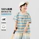 McTicco男童短袖T恤2025夏装新款儿童痞帅条纹衣服大童夏季纯棉半袖上衣 19087蓝色+9905白色【两件】 120 120cm