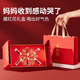 
Boshanfu saffron gift box nourishing nutritional supplements for mother-in-law and mother-in-law Dragon Boat Festival gifts meet parents to give gifts to elders and mother-in-law. Practical gifts for mother-in-law on Mother's Day