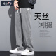 ZENGZHI Summer Drooping Tennis Jeans Men's Loose Straight Casual Wide Legs Men's Trendy Brand Ice Silk Thin Trousers Men 1048 Blue Summer Thin M 100-115Jin[Jin equals 0.5 kg]