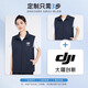 
Beiluo Mobile Phone Sales Office clerk vest work clothes for summer custom printed logo high-end shopping guide sales work vest [cool silk cotton] TSMJ-9905 vest big red L
