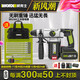 Worx Wu388 bürstenloser Lithiumbatterie Hammer WU388 INDUSTRIAL-Elektrowerkzeuge Impact Drill wiederaufladbare Elektrohammer WU3884.0 Doppel elektrischer + Blitzladung