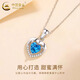 CHINA GOLD PT950 Platinum Love Pendant Women's Pure Platinum Necklace Valentine's Day Birthday Gift for Girlfriend and Wife Platinum Ocean Heart Pendant Free Silver Chain + Selection Gift Box
