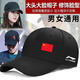 2025 New Hats Baseball Cap Autumn and Winter Men and Women Outdoor Travel Fishing Peaked Cap Large Head Circumference Sports Sun Hat LN Black Single Standard One Size Cotton Version Buckle Adjustment 52-62cm