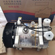 
Refrigerated truck air conditioning compressor 7H15Dynrefrigerated truck air conditioning compressor 5H145H11 air conditioning compressor Refrigerated truck special 5H14134a24V12V