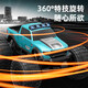 
JJRC amphibious waterproof remote control vehicle climbing stunt off-road vehicle children's toys boys birthday remote control car gift four-wheel amphibious remote control pickup truck [Sea and air blue]