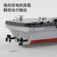 Mini Sechs -Wege -Fernbedienungs -U -Boot Speedboot Atom -U -Boot -Flugzeugträger HOVERCRAFT FISH TANKGLADE SPIEL SPIELSPRÜFUNG ALTRABER Dunkelgrau 2,4 g Fernbedienung Ladestand Standard + USB -Ladung - Batterieschraubendreher