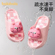Balabala children's shoes children's slippers boys and girls bathroom home shoes 2025 summer new shoes cartoon animals pink 60010 19