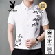 Playboy (PLAYBOY) 2025 summer men's high-end business casual ice silk shirt short-sleeved mark-free ironing middle-aged shirt HYDS/6628 dark green 4XL [Suggested 180-200Jin [Jin equals 0.5 kg]]