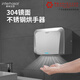 
Intel Hansa Hand Dryer Fully Automatic Induction Dryer Hand Dryer Bathroom Drying Mobile Stainless Steel Commercial Hand Blower Hand Dryer A3892 White Stainless Steel [Long Style]