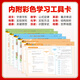 2025 5th Five-Year High School Entrance Examination Three-Year Simulation Grade 7, Grade 8, Nine, Volume 2, Volume 2, Volume 2, Test Papers Full Set of Chinese, Mathematics, English, Politics, History, Geography, Biology, Physics, Chemistry, People's Education Press, Junior High School One, Two, Three, Five, Three, 53, High School Entrance Examination [People's Education Press, 7th Subject] Grade 7 Chinese, Mathematics, English, Political, Historia, estudiantes de geografía, grado 7