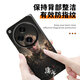 
Craftsman Digital Black Myth Wukong is suitable for OPPO Find N2 mobile phone full-inclusive backing film Find N3 matte scratch-resistant lens film Plain leather border edge sticker A12593M printing Plain leather integrated full-inclusive backing OPPOFindN2