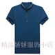 丨 Lilang 丨 Lilang Herren kurzärmelig T-Shirt für Männer Sommer-Dünnständer Pure Cotton Casual Semi-Zipper Solid Color Herren Polo-Hemd Trendy T schwarz ein Größe m 165 (geeignet für Gewicht 90-120 Jin [Jin gleich 0,5 kg]))