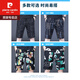 Pierre Cardin Herren Fünf-Punkte-Hosen Trendy Shorts Herren Sommer Dünne mittlere Wäsche neue Sporthosen Freizeitmänner