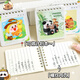 Fuwu Zhijia Coil Notebook 60 Bilder mit reißbarem Draht tragbares kleines Notizbuch kreativer süßer Cartoon Notizblock A1048-8 Q 4 Paket